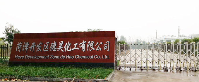 Heze Development Zone Dehao Chemical Co., Ltd